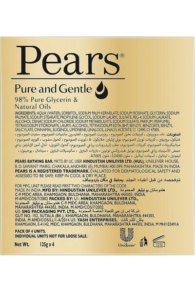 Pears Pure & Gentle Bar Soap, Super Saver Pack of 4, 125g each