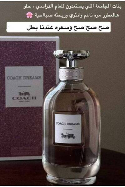 Coach Dreams Eau de Parfum 90ml