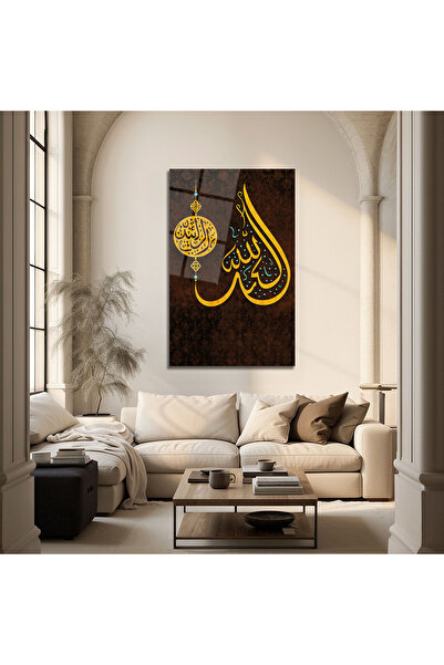 Altat Home Allah Lafzı ve Besmele Hat Sanatı – Işıltılı Detaylı İslami Cam