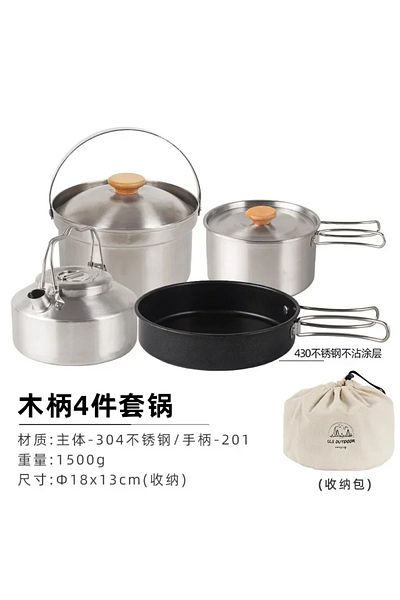 Choice Four piece set New Set 4pcsOutdoor Stainless Steel Pot Set Camping Family Pot Set 1L Portable Picnic