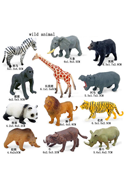 Choice1 in sealed bag 12pcs/set Updated Simulated Wild Animals Lion Tiger Toy Model Realistic Giraffe Zebra