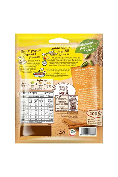 Maggi Chicken Shawarma Mix Natural 40 g