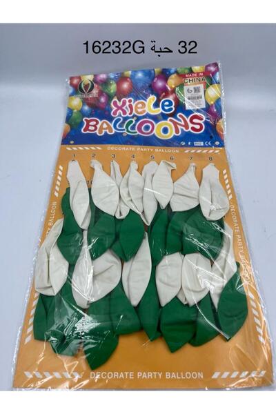 Mazaya بالونات اليوم الوطني السعودي عدد 32 حبة