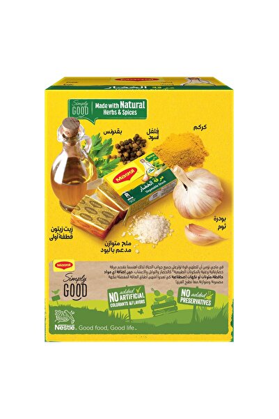 Maggi Vegetable Stock 24 x 18 gSavory Flavored Cubes for Soups Stews Sauces and Rice Dishes