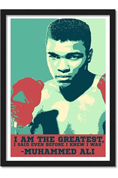 Emoda home Trove ملصق مؤطر يحمل اقتباسًا تحفيزيًا للملاكم محمد علي للغرفة وال...