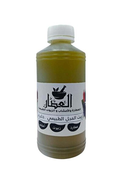 AL Attar زيت الفجل الطبيعي 450 جرام
