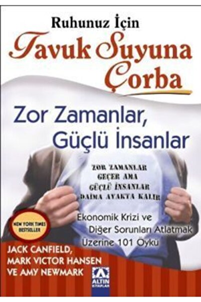 Generic Brand Ruhunuz Için Tavuk Suyuna Çorba: Zor Zamanlar, Güçlü Insanlar