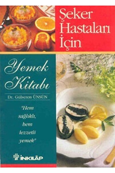 Papirus Kitap كتاب الطبخ لمرضى السكر