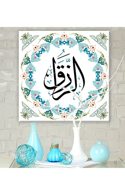 Morfil Sanat Atölyesi Errezzak Er Rezzak Pictură pe pânză în linie islamică religioasă (8 dimensiuni diferite)
