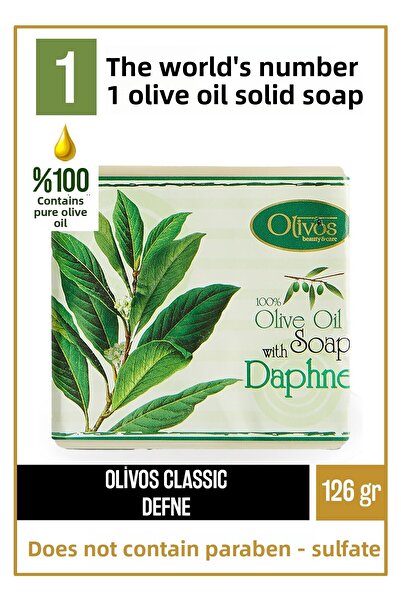 Olivos صابون صلب طبيعي كلاسيكي بزيت الغار وزيت الزيتون صابون زيت الزيتون للتر...