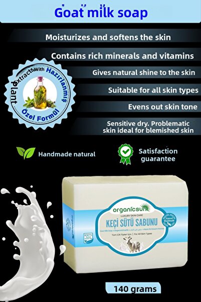 Organicsun صابون حليب الماعز الطبيعي 140 جرام - مرطب ومجدد لجميع أنواع البشرة