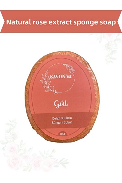 SAVON'ist صابون إسفنجي بخلاصة الورد الطبيعي