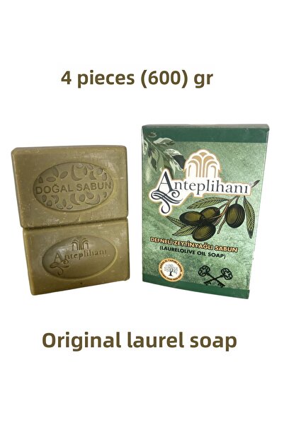 ANTEPLİHANI صابون زيت الزيتون، زيتون نقي، صابون طبيعي مصنوع يدويًا، صابون (4 ...