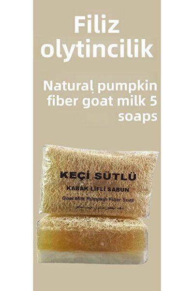 Filiz gıda صابون حليب الماعز من ألياف اليقطين الطبيعية