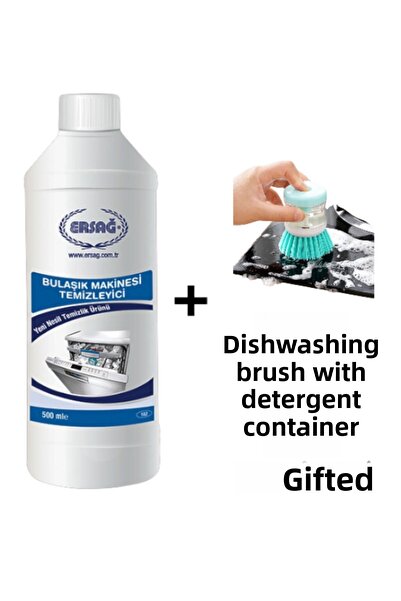 Ersağ منظف غسالة الصحون 500 مل