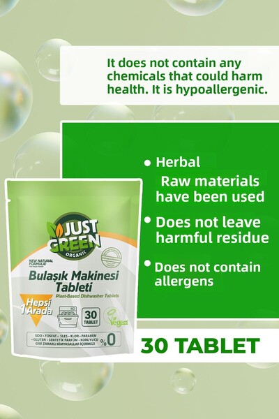 Just Green Organic قرص عشبي لغسالة الأطباق - 100% عشبي - تنظيف طبيعي وقوي (30 قرصًا) إنتاج محلي