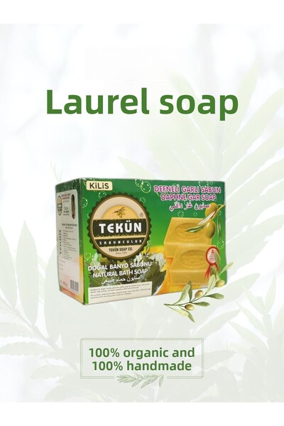 TEKÜN SABUN 4800 جرام صابون زيت الغار بزيت الزيتون