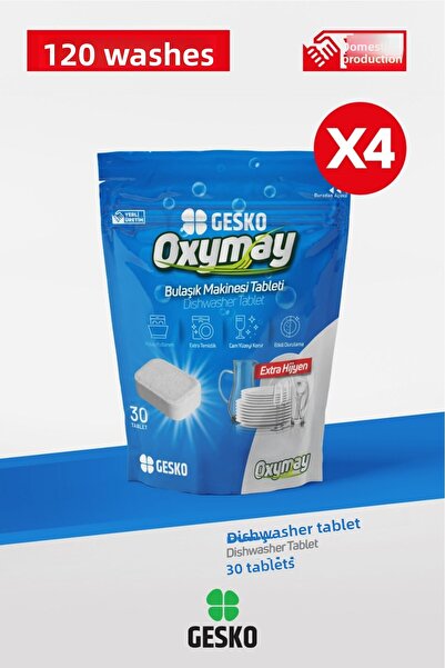 GESKO قرص غسالة الصحون 3 في 1 الكل في 120 قرصًا