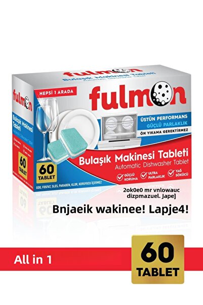 FULMON 60 غسالة أطباق - تابلت الكل في واحد