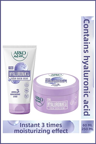 Arko Nem كريم العناية المركزة بحمض الهيالورونيك 250+60 مل