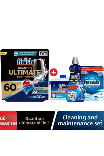 Finish مجموعة تنظيف وصيانة أقراص كوانتوم ألتيميت 60 كبسولة لغسالة الأطباق