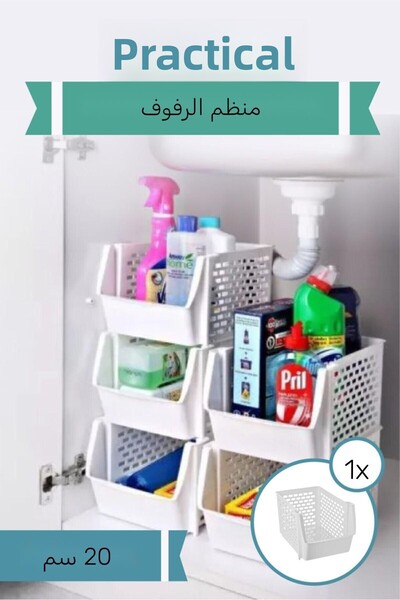 Vienev منظم رف عملي فردي 20 سم