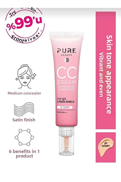 PURE BEAUTY كريم بي بي العاجي بعامل حماية من الشمس 50 - عبوة 30 مل4894532999781