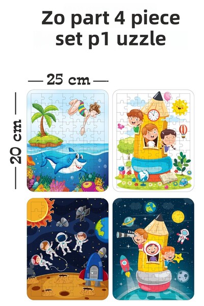 gift plus مجموعة ألغاز تعليمية خشبية مكونة من 70 قطعة (مجموعة 5)