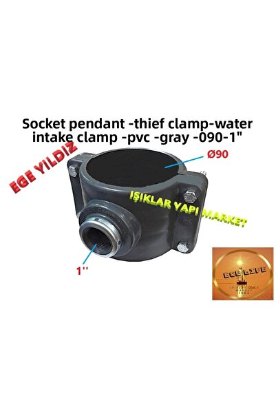 ece life Socket Pendant - Thief Clamp - Water Intake Clamp - Pvc - with Screw...