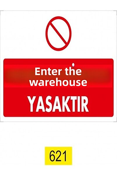 Emek İkaz Levhaları ممنوع الدخول إلى المستودع، علامة تحذير/تحذير