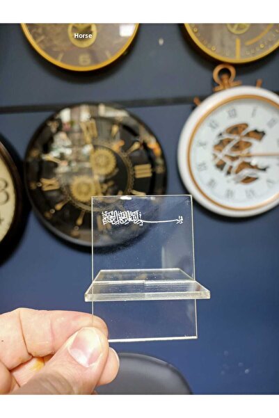 Pembishayatlar Faceți o diferență în Ramazanda: Micul Rahle Plexi Suport de c...