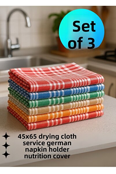 BRE HOME طقم مطبخ 3 قطع: تقديم، حامل مناديل مائدة ألماني، غطاء تغذية، قطعة قم...