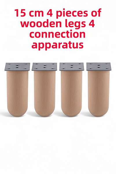 NZB مجموعة أقدام أسطوانية من الخشب الطبيعي مقاس 15 سم لأثاث أريكة وأريكة وطاو...