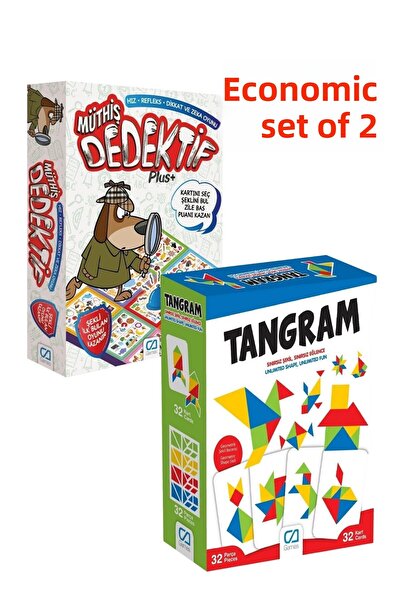 CA Games (مجموعة من قطعتين) Detective Plus -Tangram 32 قطعة شكل غير محدود لعم...