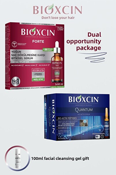 Bioxcin سيروم فورتي 3 × 50 مل + سيروم كوانتم 15 × 6 مل، باقة المزايا المزدوجة + جل تنظيف الوجه 100 مل