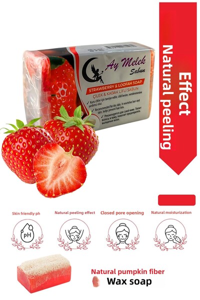 AYMELEK صابون التجميل المصنوع من ألياف اليقطين الطبيعية بخلاصة الفراولة مع تأ...