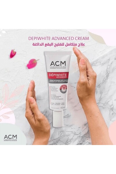 ACM كريم سيروم لتفتيح البشرة المتقدم 40 مل