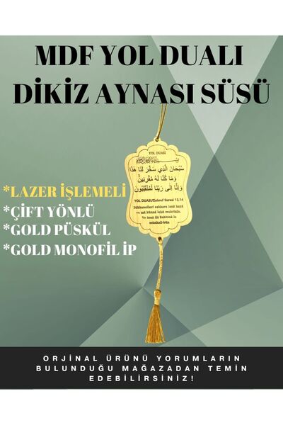 UZAY CRAFT Craft Atölye Akçaağaç MDF Ayet-el Kürsi ve Yol Dualı Araba Süsü