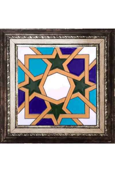 Armada Çini Armada China 20X20 cm Sp 99 Kütahya China with Geometric Tunisia Pattern