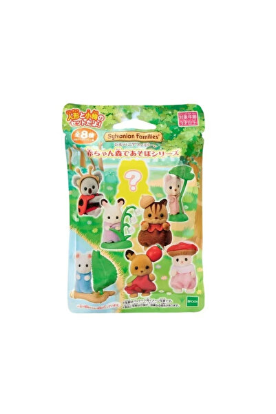 SYLVANIAN FAMILIES 5 مجموعات هدايا أصلية من سلسلة مفاتيح سيلفانيان فاميلي العمياء للأطفال، حقيبة ألعاب للبنات.