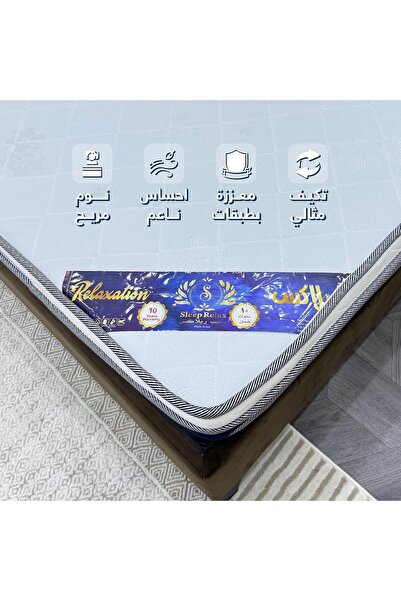 SLEEP GOLD Luxury Hotel Mattress by Sleep Gold - Relax Medical Grade - Compressed Foam - Dimensions: 15cm Heigh