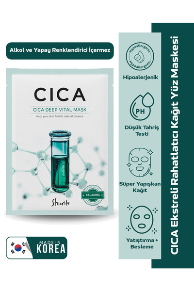 Shionle قناع ورقي كوري عميق من Cica يوفر العناية الخاصة للبشرة الحساسة مع Sem...