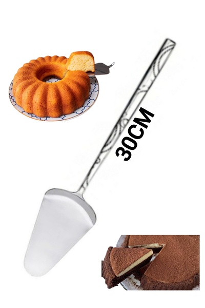 Assess Store Stainless Steel 30 Cm. Pattern Handle Cake Cake Presentation Spatula