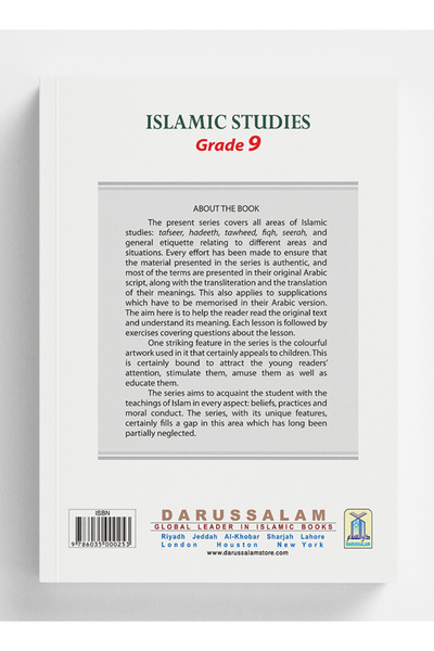 Darussalam Publishers International Islamic Studies Grade 9