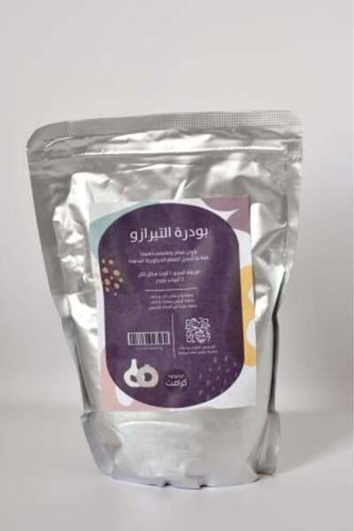 Craft بودرة التيرازو (جبس) Terrazzo Powder