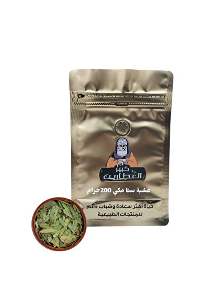 alatar عشبة سنامكي 200جرام