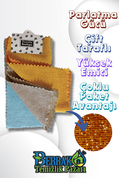 Berrak Temizlik Pazarı (3 قطع) قطعة قماش صلبة ذات سلك مزدوج الجوانب