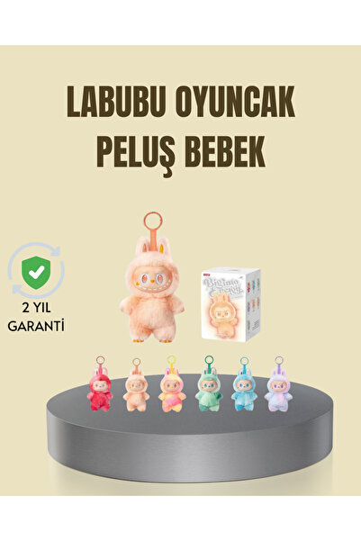 Clevora لعبة ديكور لابوبو القطيفة من السلسلة الجديدة