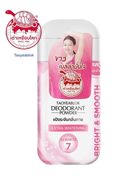 TAOYEABLOK Taoyablock Deodorant Powder for Extra Whitening and Brightening, 22g
