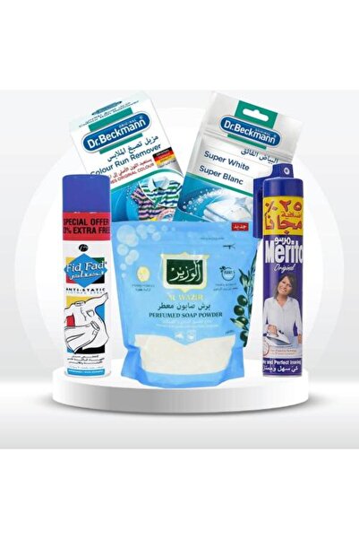 Other مجموعة العناية الفائقة بالملابس - 5 قطع